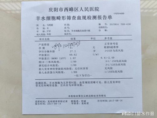 肝癌住院病历模板北京性病梅毒生殖器疱疹淋病艾滋病月经不调病假