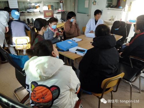 2021年社会组织参与艾滋病防治基金项目年度督查 北京牡丹园志愿者协会