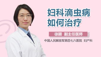 克罗恩病如何治疗