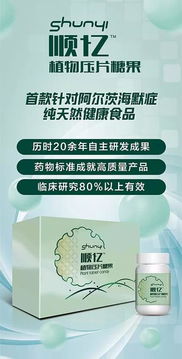 学术盛宴邀您前往 2019北京国际神经变性病学术大会