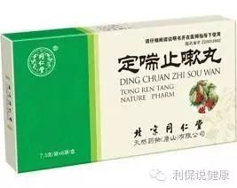 北京同仁堂天然药业畅销产品目录