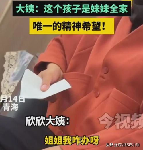 青海21天婴儿已抵达北京治疗,孕检已诊出疾病,网友称父母不负责