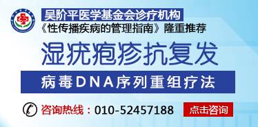 北京哪家医院能治性病
