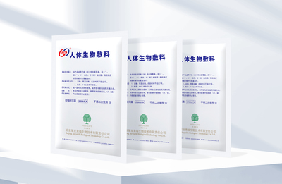 北京桀亚莱福生物技术有限责任公司