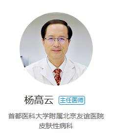 激光祛斑多久可以恢复?