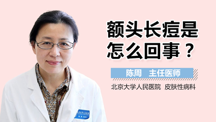 有来医生官方网站_权威的医疗科普知识平台