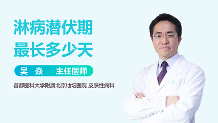 活血止痛片最长能吃多少天