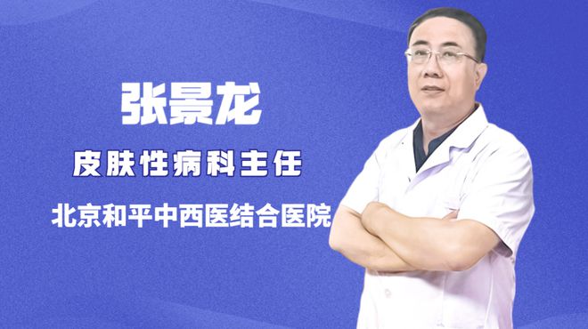 皮肤性病科张景龙医生介绍:HPV16和35阳性阴道镜能查出来吗?