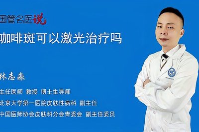 咖啡牛奶斑能根 B