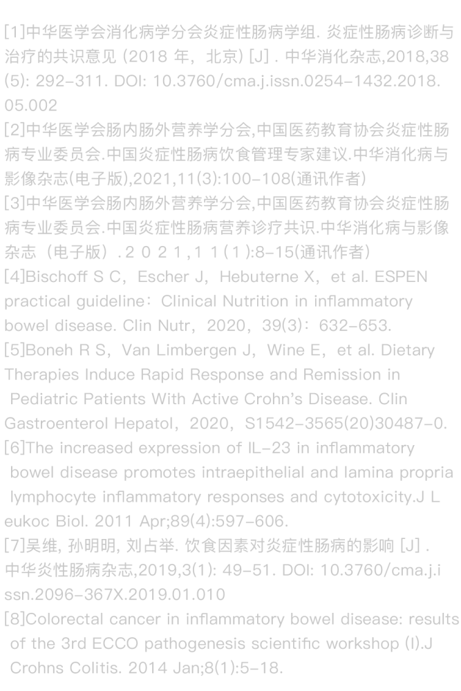不停拉肚子,可能是大肠在呼救!这病在中国越来越高发