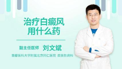 白术白芍陈皮防风能治疗肠炎吗