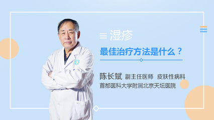 得了湿疹不能吃什么