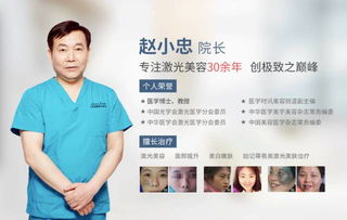 北京深圳医美团 医美界的全能英雄,比你想象的更强大