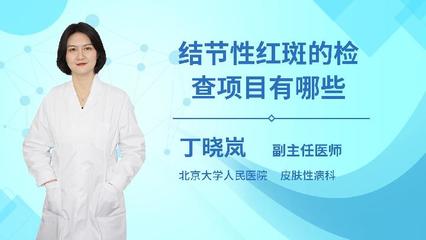 治疗结节病的药物有哪些