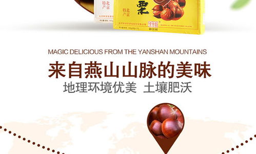 御食园甘栗礼盒套装500g 2盒 即食熟板栗仁坚果零食 北京特产