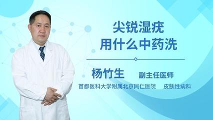 去疣用哪些药好用?