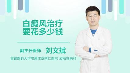 头部x光多少钱?是怎么照的?