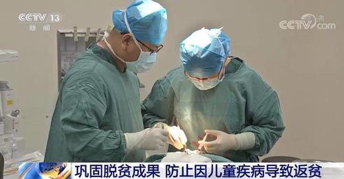 中国儿童健康扶贫计划 2021-2025 启动仪式在榆林举行，助力儿童健康成长